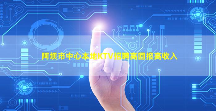 长沙酒吧招聘